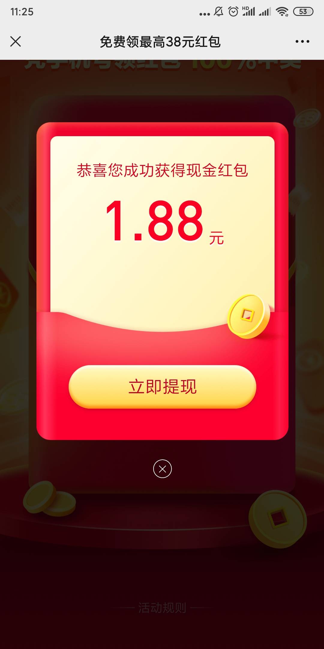 众安xiao贷 app 注册账号 里面找到企v 加了抽看运气别又想上个帖 里面x找


86 / 作者:不惑之年233 / 