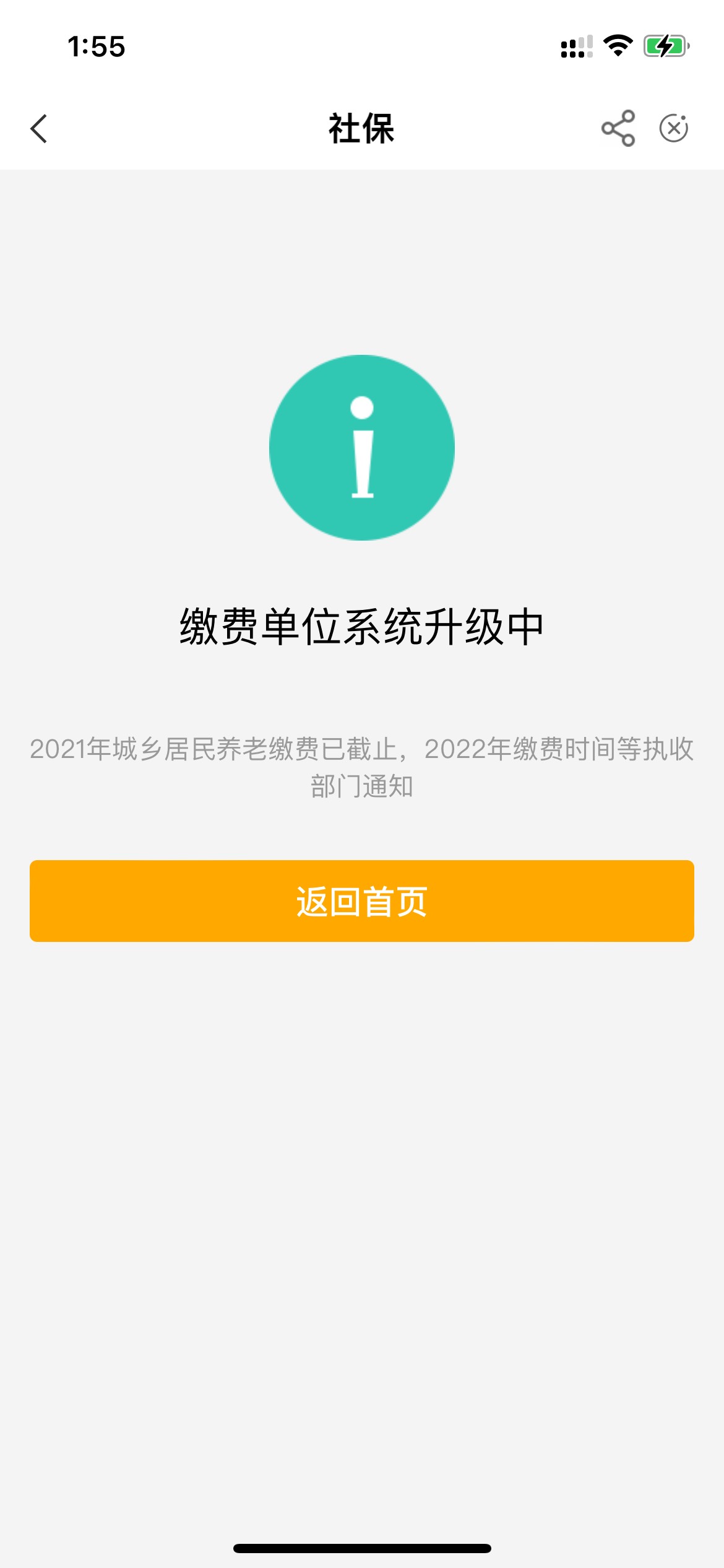 河北朋友有抽奖

42 / 作者:F.L.Yhhh / 