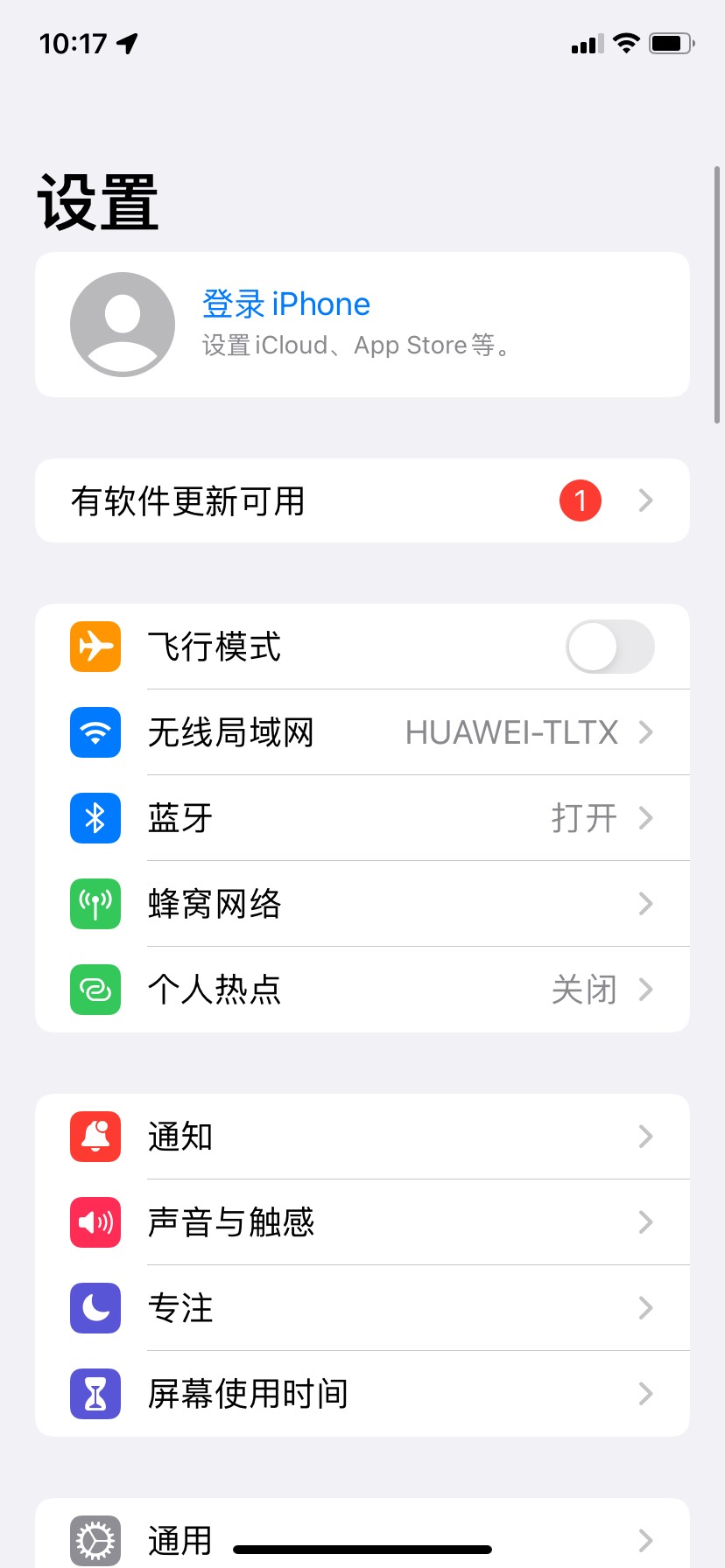 小傅倒了…..


98 / 作者:你是男是女看看 / 