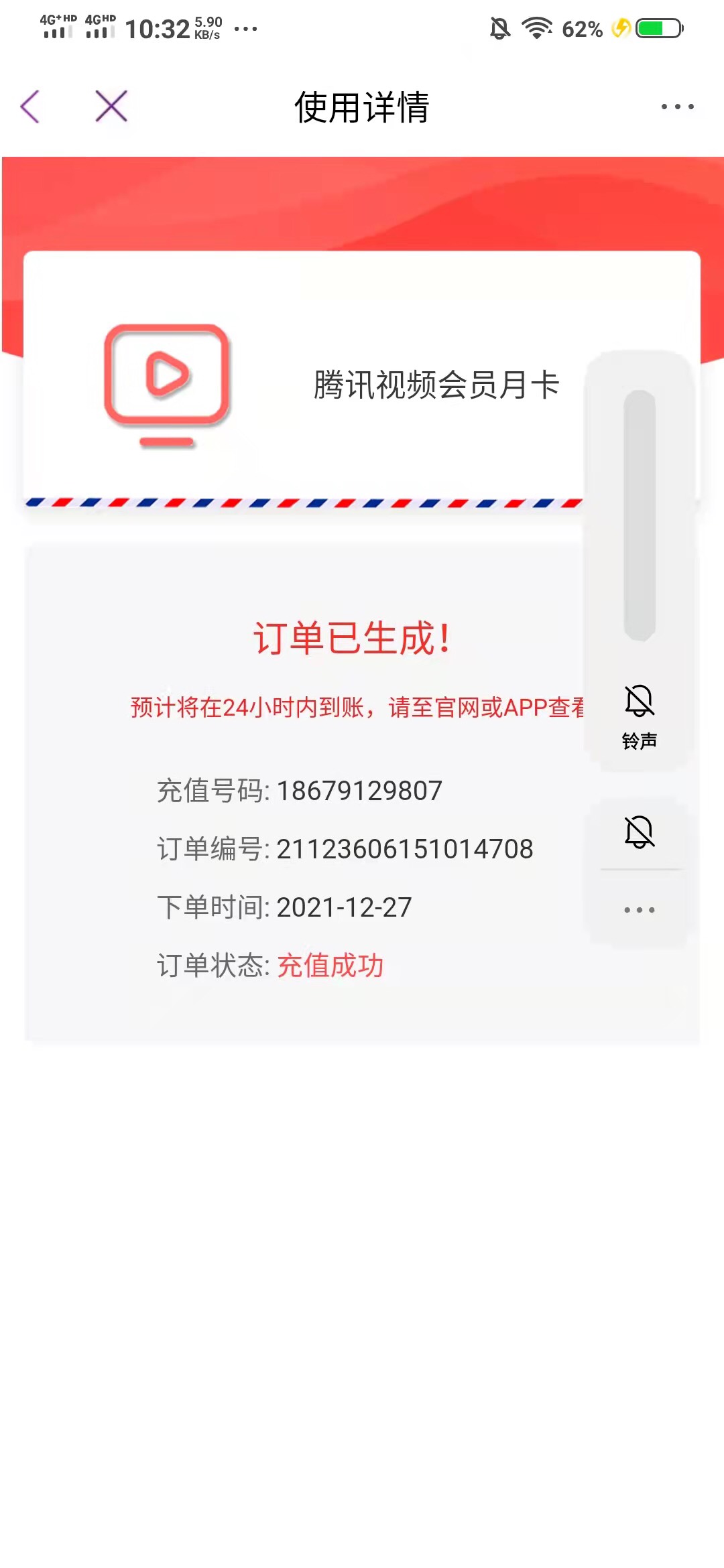 管理最近更年期了吗？总把我发的帖子移到老哥生活板块干嘛？我发的羊毛区收爱奇艺月卡20 / 作者:半死不活的 / 