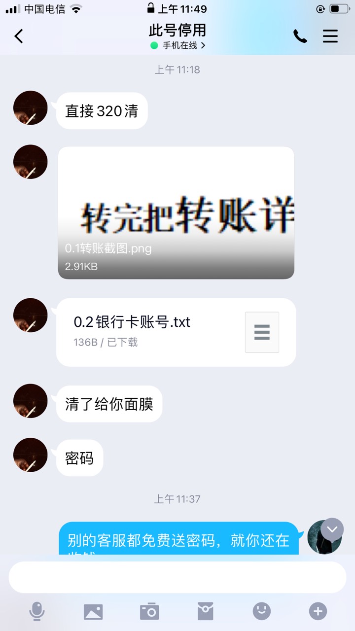 小fu看来真不行了，一开始还要钱




73 / 作者:weiz2 / 