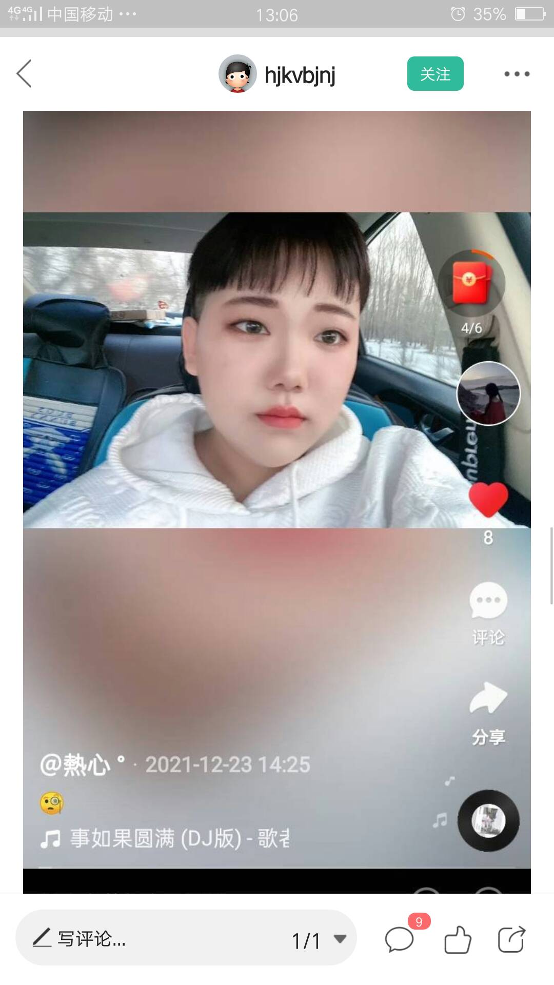 小傅这种出事的高炮，有财务电话威的，就诈他们说刚有局里的电话叫我过去协助调查，发76 / 作者:838384775 / 
