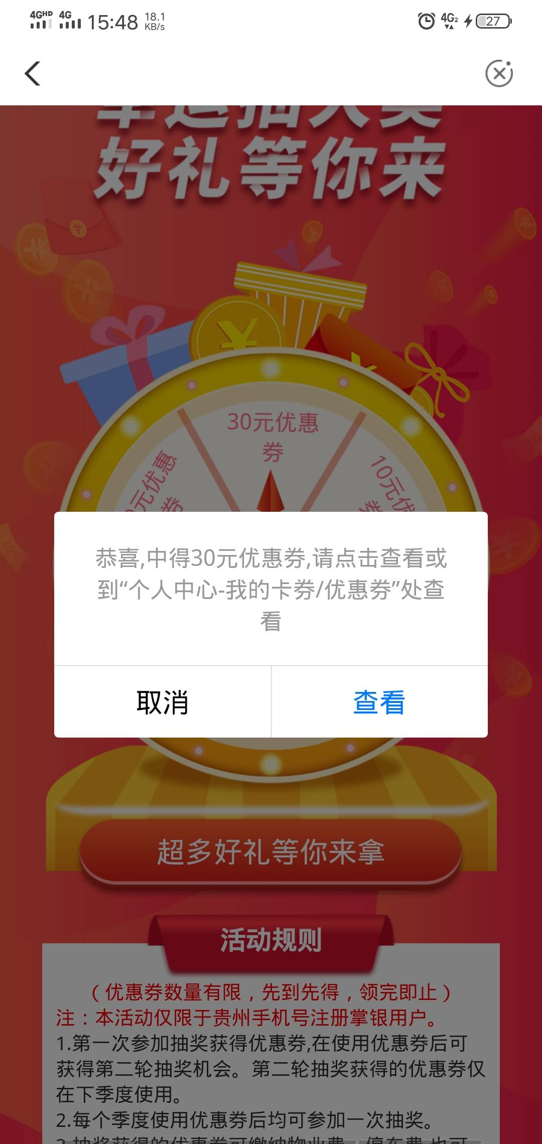 联通到账了，今天第一个毛


34 / 作者:乱灬心 / 
