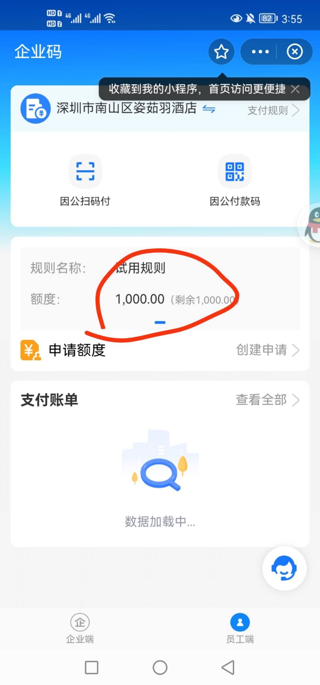 这个能不能T

16 / 作者:老兵哇哇哇 / 