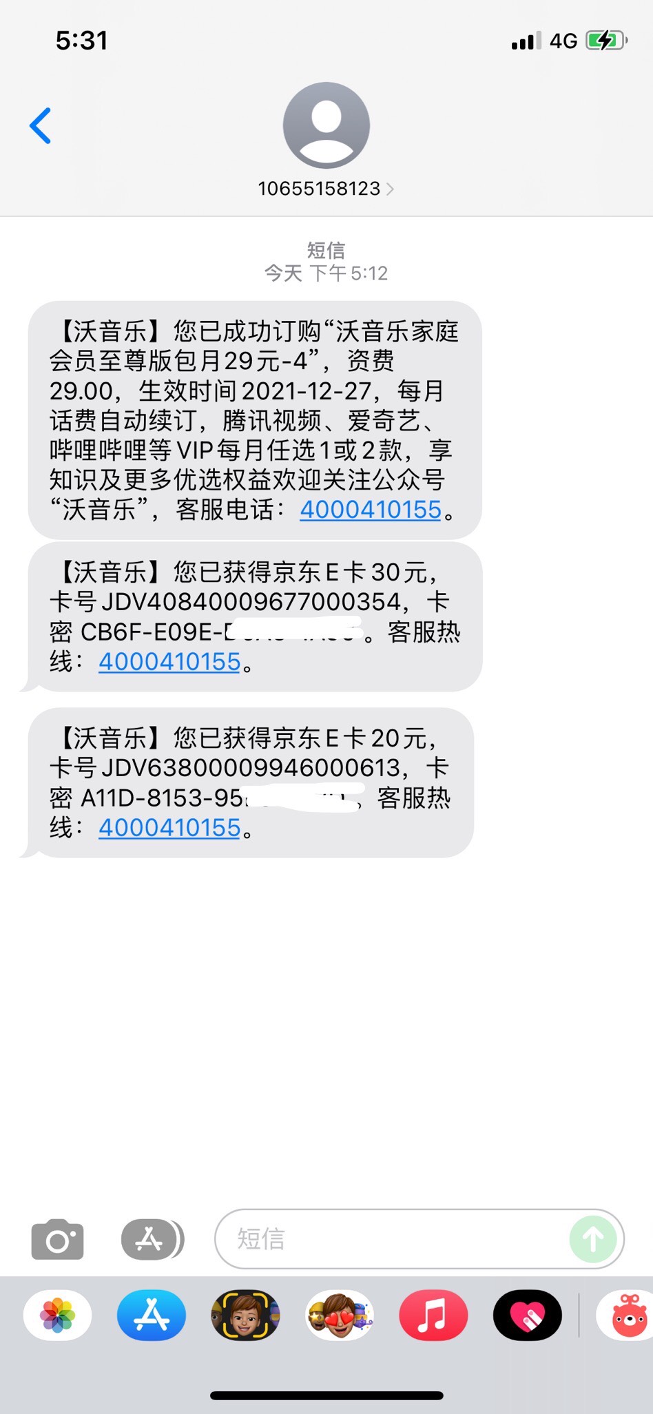 翻了一会历史贴 贵州老农撸的话费这样T损失最小了吧

85 / 作者:不赌拿什么还债 / 