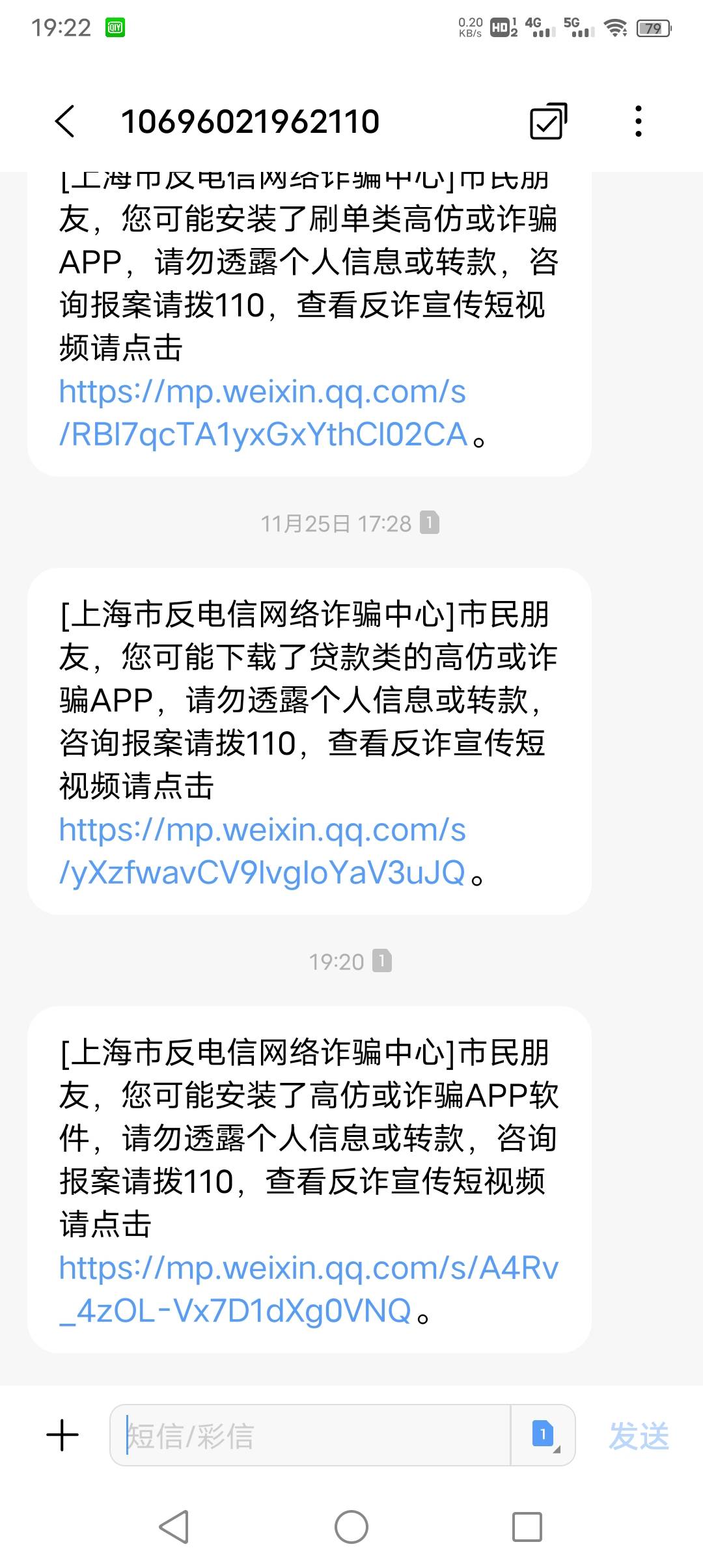 这个96110真的很烦，快成骚扰信息了

71 / 作者:卡农是总舵 / 