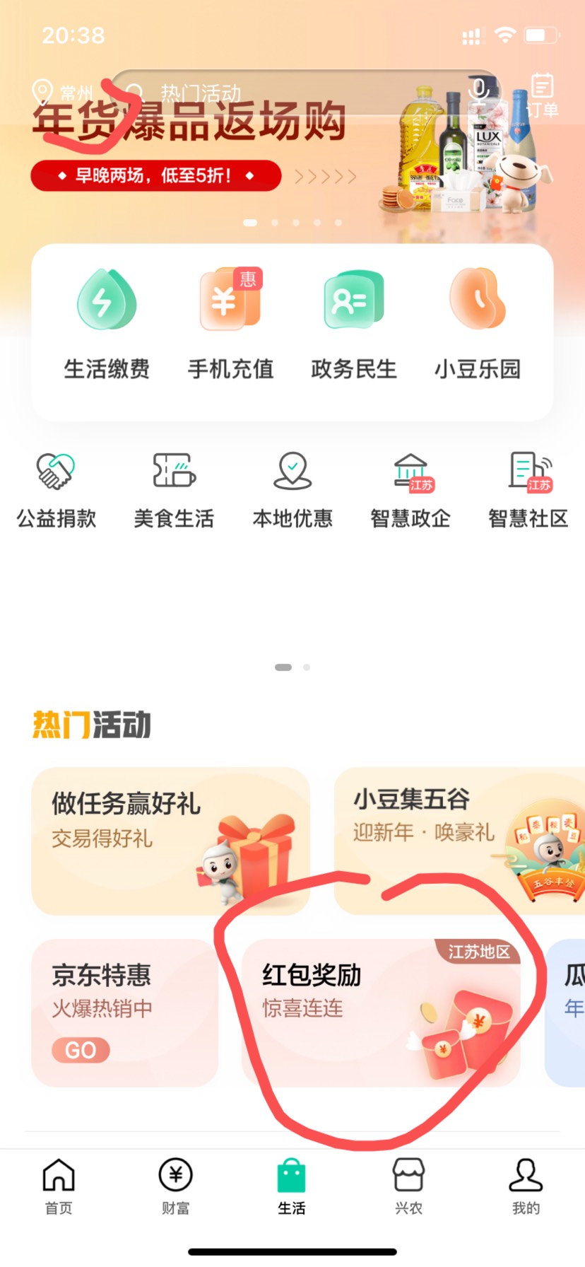 江苏常州注册的别走，代码是106002赶紧过来你们领一张星星充电券，我这边10块钱收秒结79 / 作者:兔兔兔兔和韩国v / 