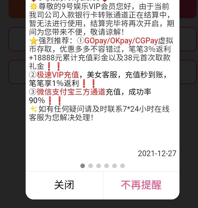 9个这样的

98 / 作者:乐ghh / 