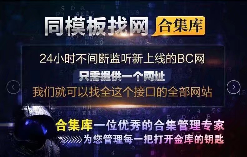 合集找网

24 / 作者:乐ghh / 