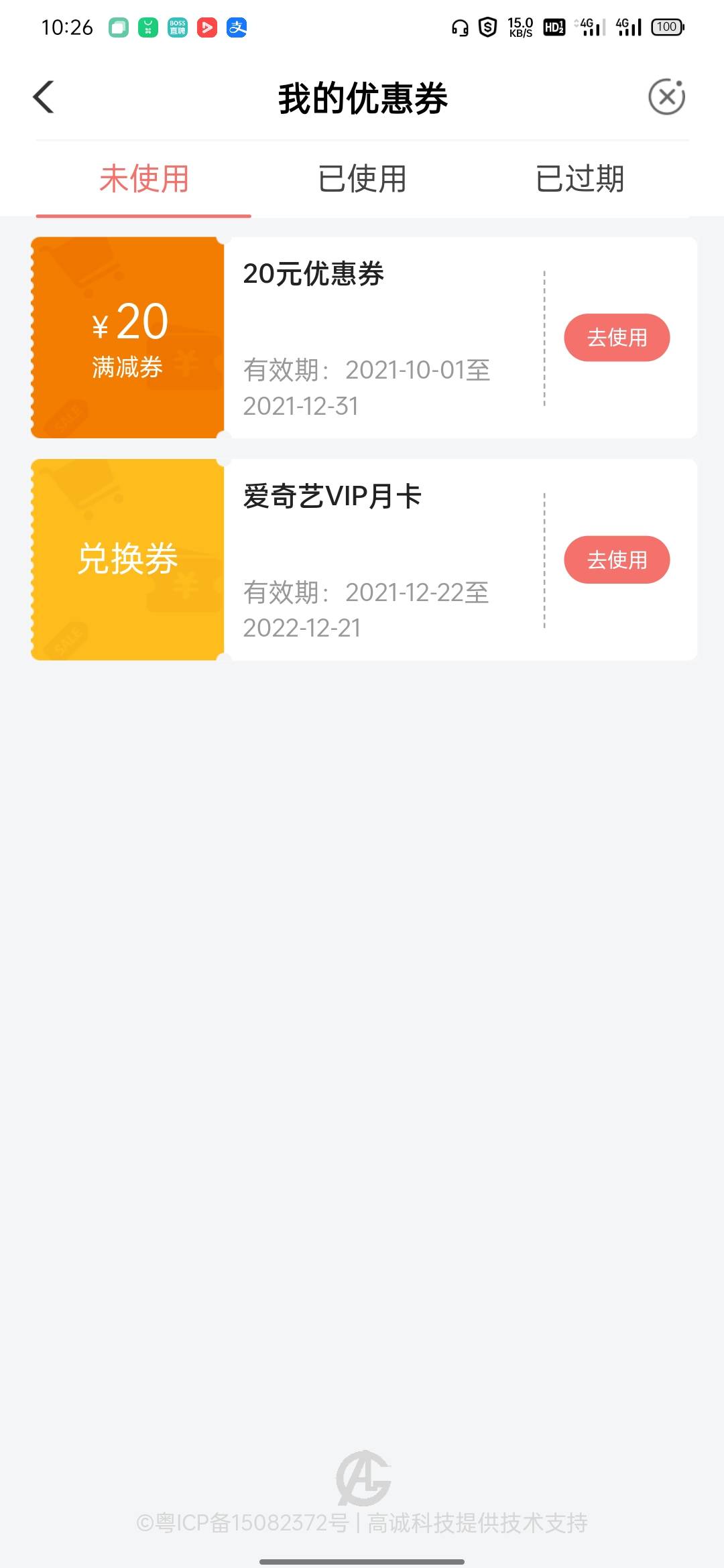 有用吗

65 / 作者:沉默的野猪 / 