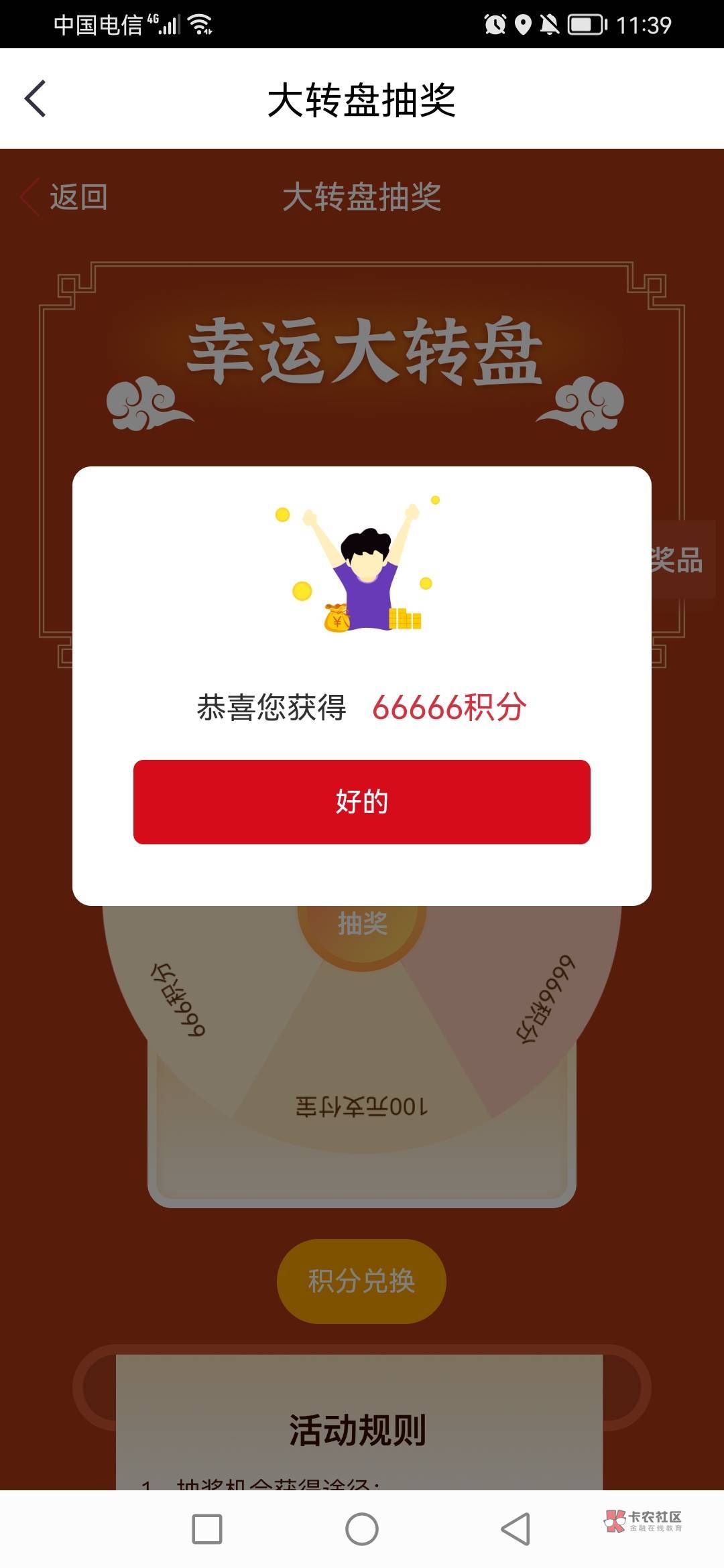我:)我:)大毛

78 / 作者:Waldeinsamkeit1 / 