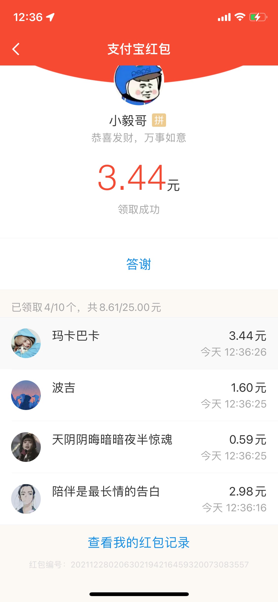 十个包

23 / 作者:真的没有用户名 / 