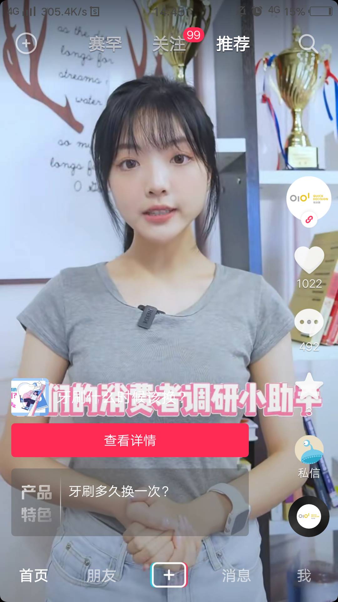 这是什么情况

56 / 作者:路人歌歌 / 