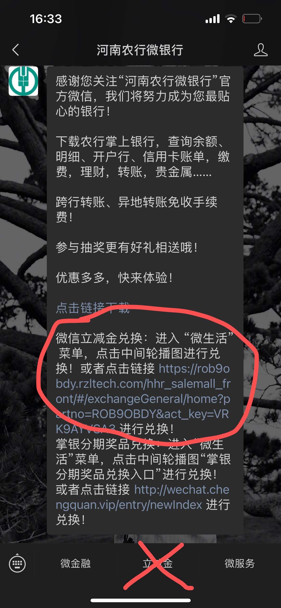 飞行员们飞河南洛阳不用代码 交D费 快冲


90 / 作者:某某.nj / 