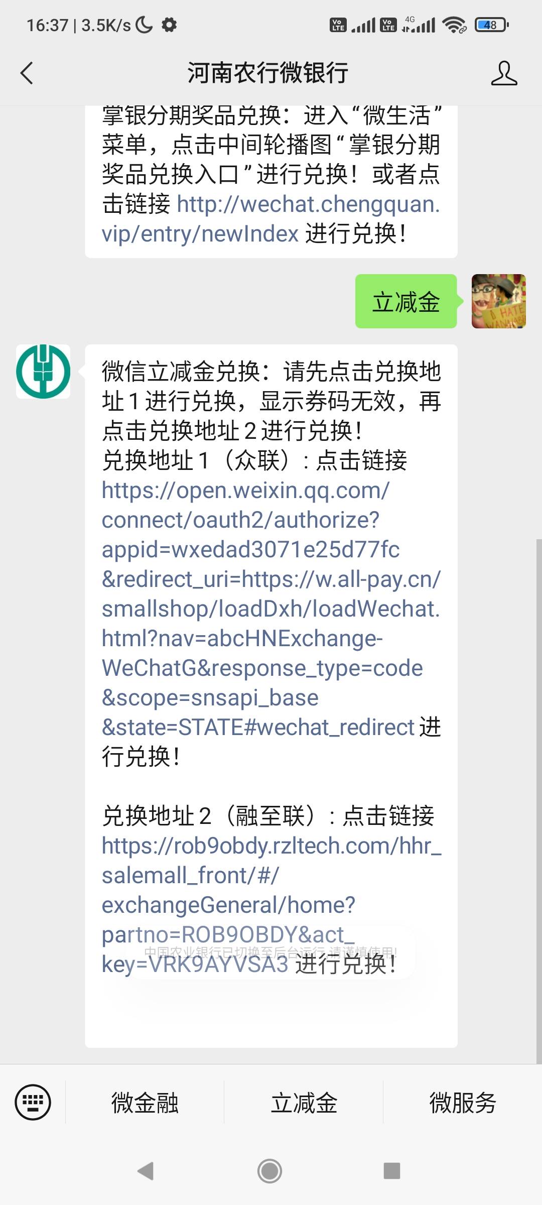 飞行员们飞河南洛阳不用代码 交D费 快冲


98 / 作者:特没态度的网友 / 