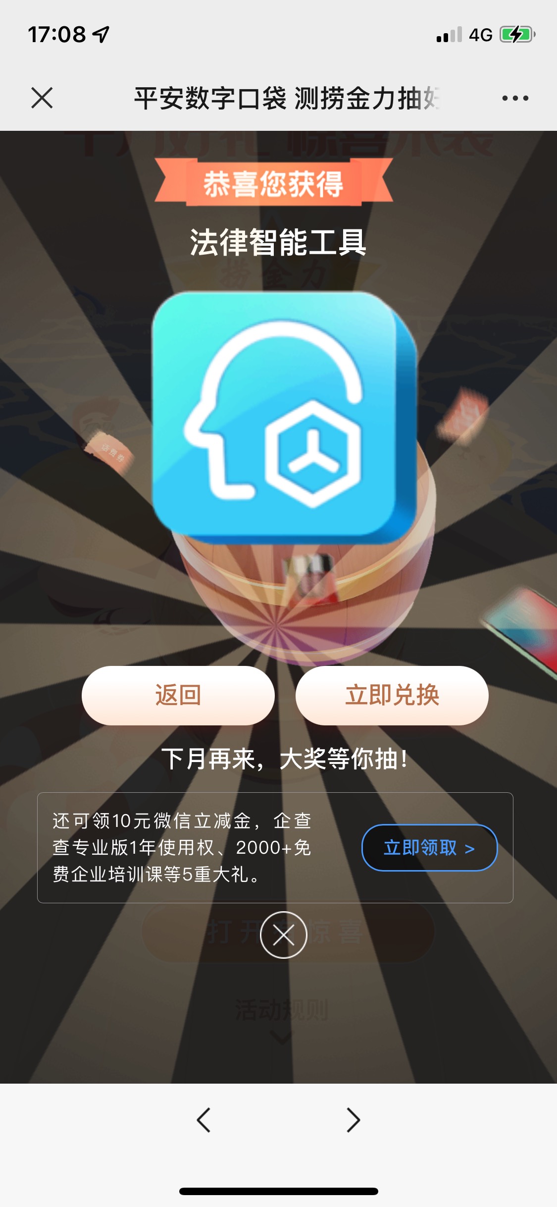 .的


41 / 作者:滴滴看来 / 