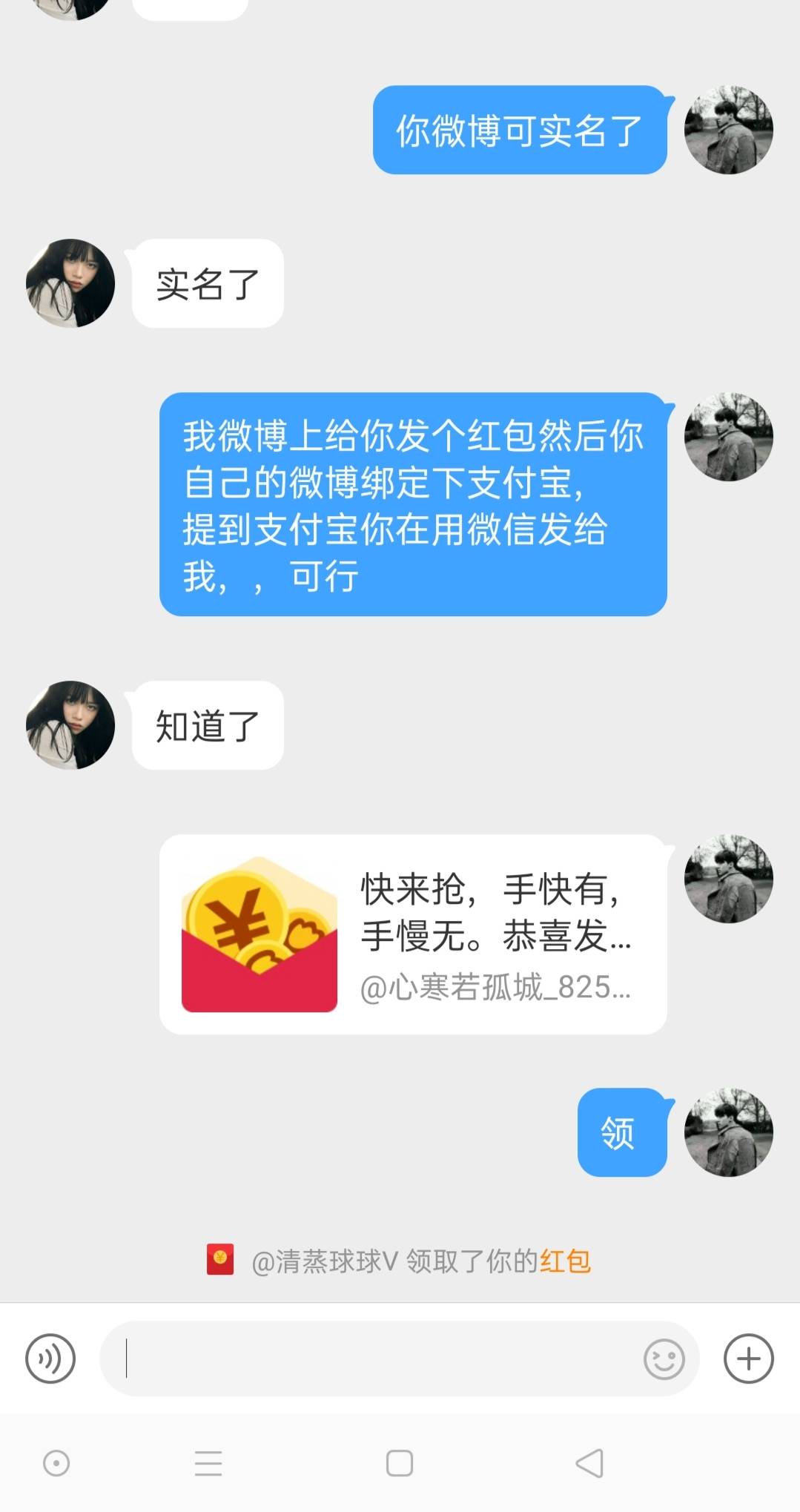 微博里的钱总是说找我小侄女搞出来了，，不容易啊

67 / 作者:大大大西瓜 / 