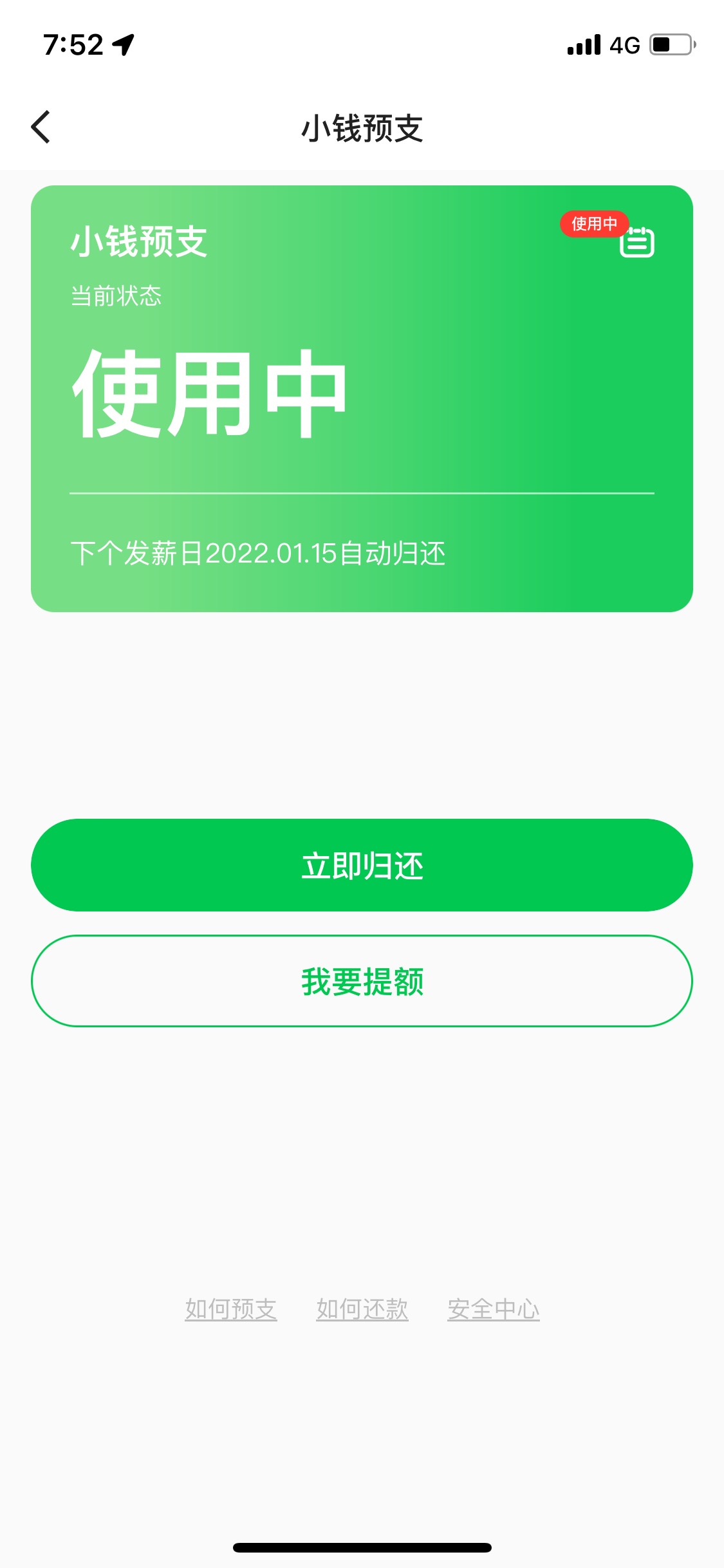 薪朋友充会员秒到300。入口卡农超市


8 / 作者:牛逼272782 / 