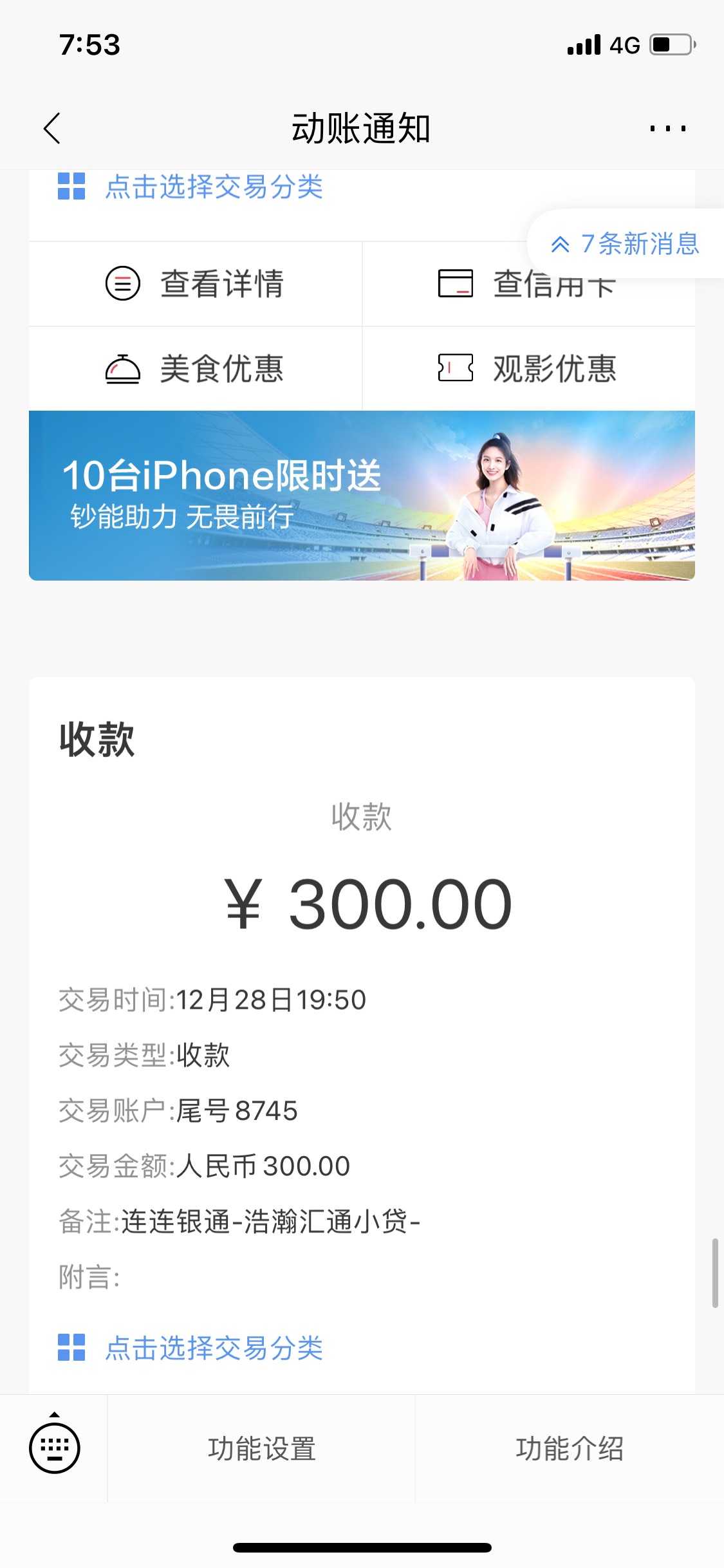 薪朋友充会员秒到300。入口卡农超市


61 / 作者:牛逼272782 / 