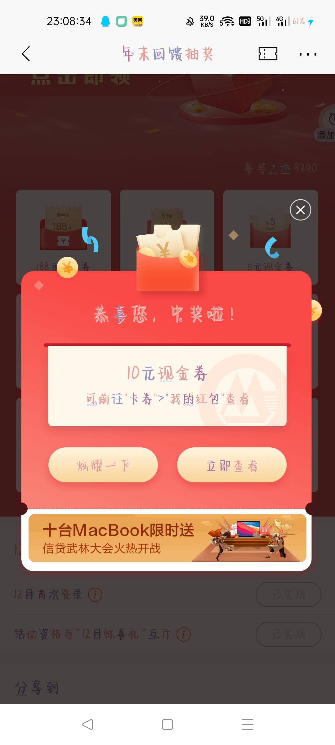 还行吧

4 / 作者:流烟昔泠 / 