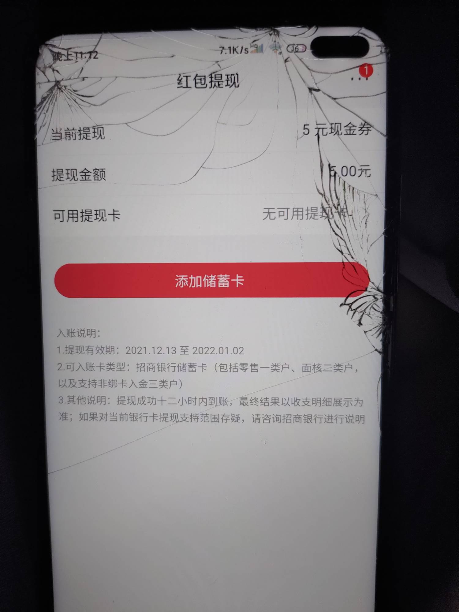 老哥你们是咋提出来的，2类提不了，3类开不了

15 / 作者:風my / 