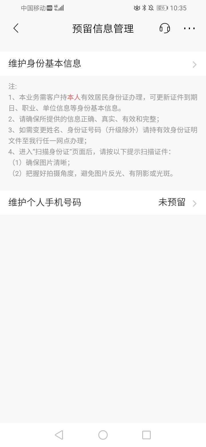 多年前有一类卡不用了废了 现在辣鸡开三类户都开不了 到底怎么办啊 188就能看看 



41 / 作者:白鹿原 / 