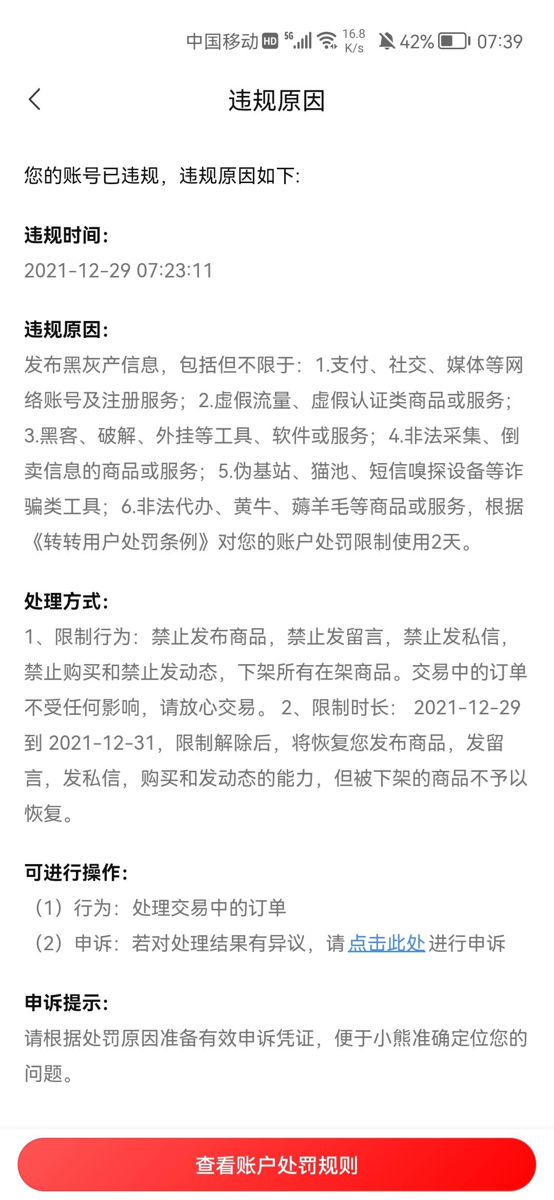 500话费9折有人要吗   用转转  没有闲鱼   昨晚发了个帖子加了位老哥  闲鱼弄不了

27 / 作者:77755 / 