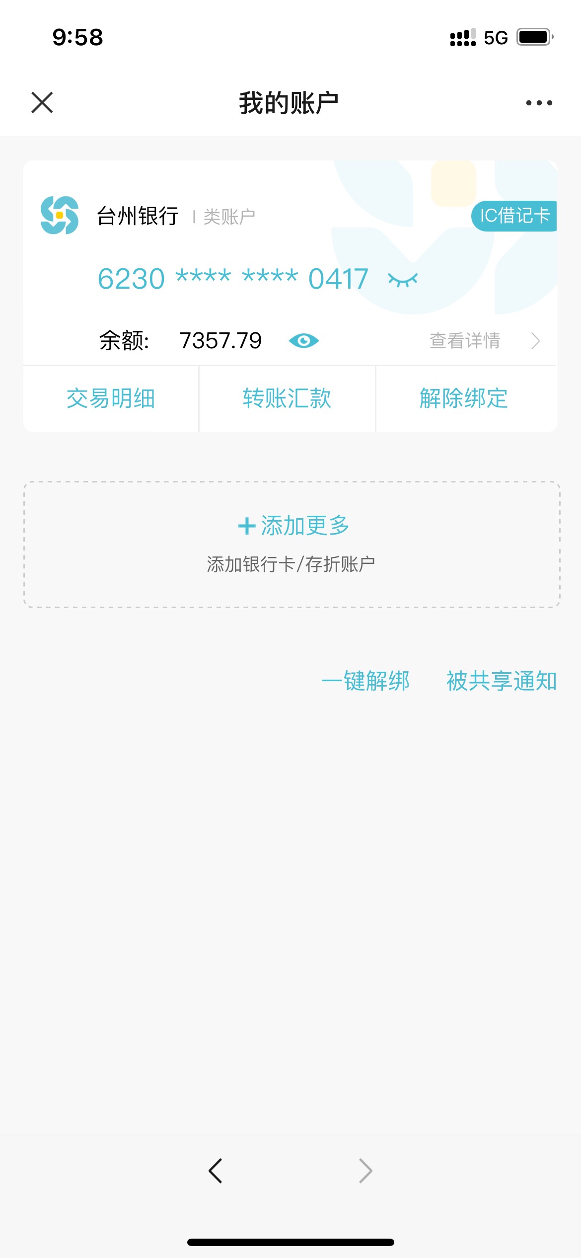 早餐做好了，不和.争论，吃早餐先，羊毛越来越少明眼人都看得出来，贪婪的人总是不自17 / 作者:黎大狗 / 