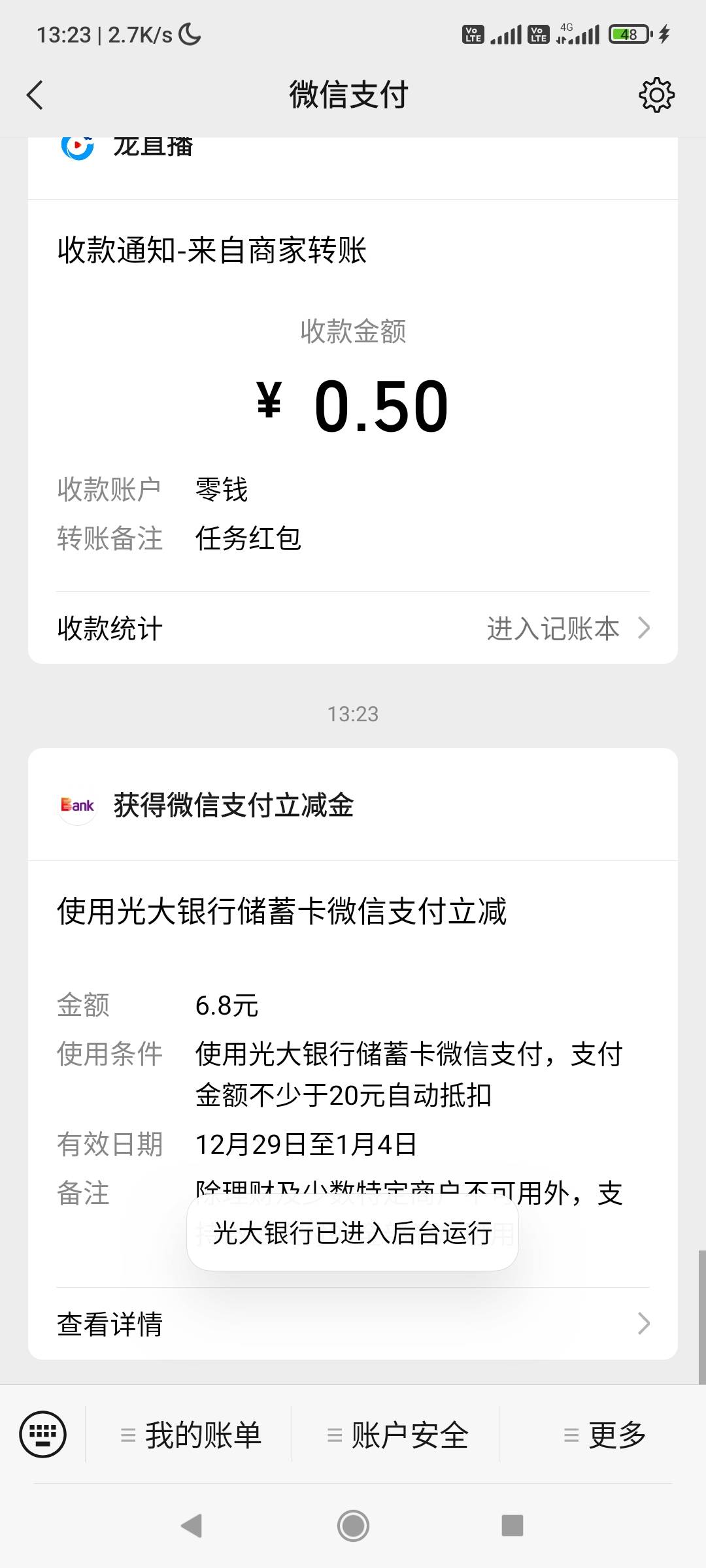 还行吧


92 / 作者:特没态度的网友 / 