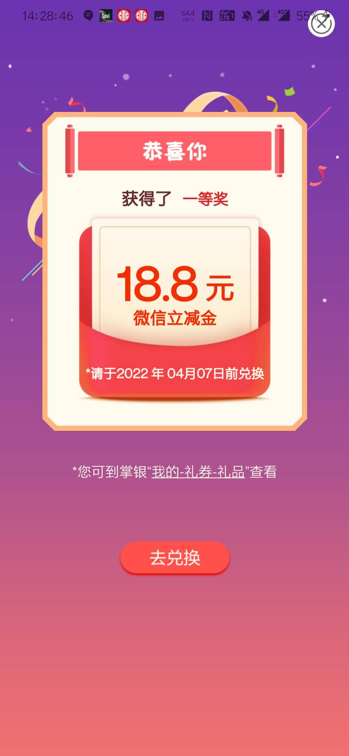 虽然卡干没了 但是羊毛还得接着撸
内蒙古巴彦淖尔水费，乌特拉后旗供水管理站 都给我57 / 作者:等你西门 / 