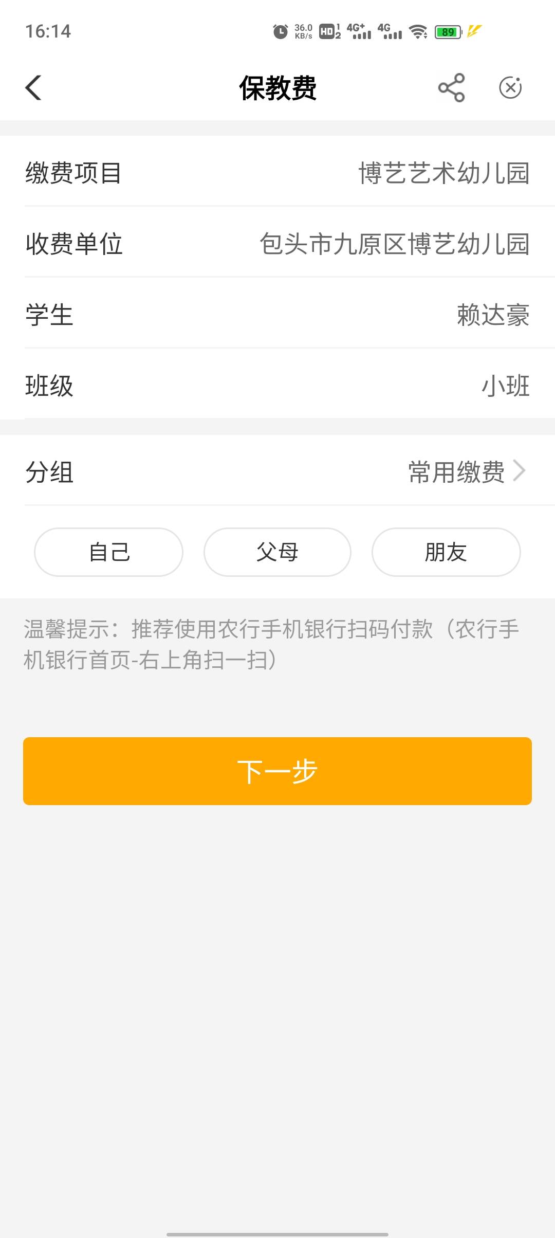 内蒙包头，我说错了，对不起

79 / 作者:fsa / 