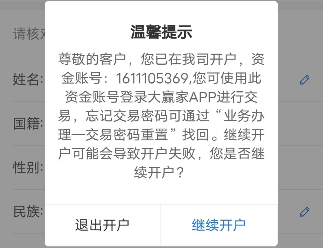 必须绑定建设银行吗？ 我建设银行被封了 

15 / 作者:一如既往想着你 / 