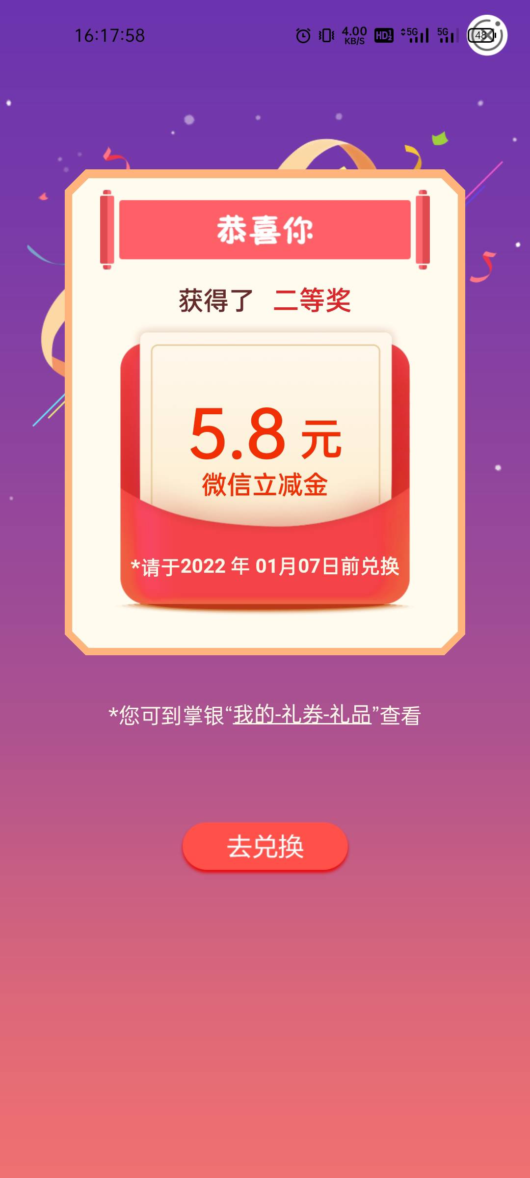 内蒙包头，我说错了，对不起

35 / 作者:滾滾滾 / 