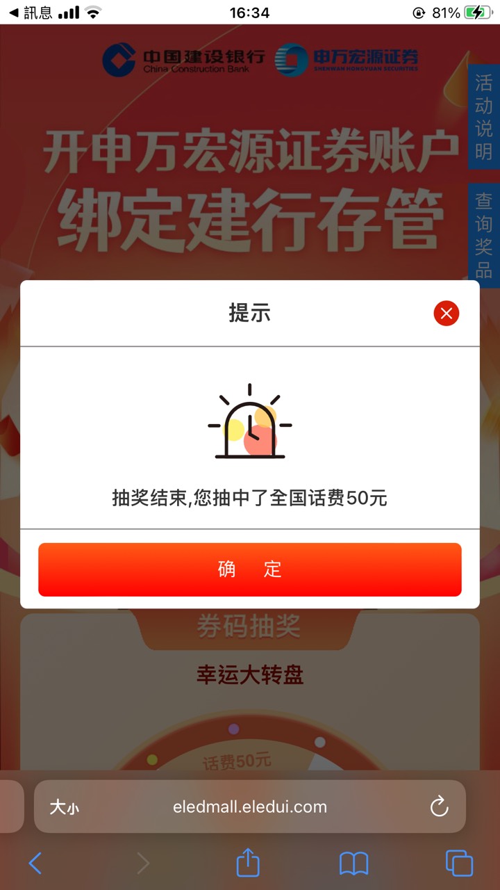 申万到了，发了两个码给我！


24 / 作者:广东_靓仔 / 