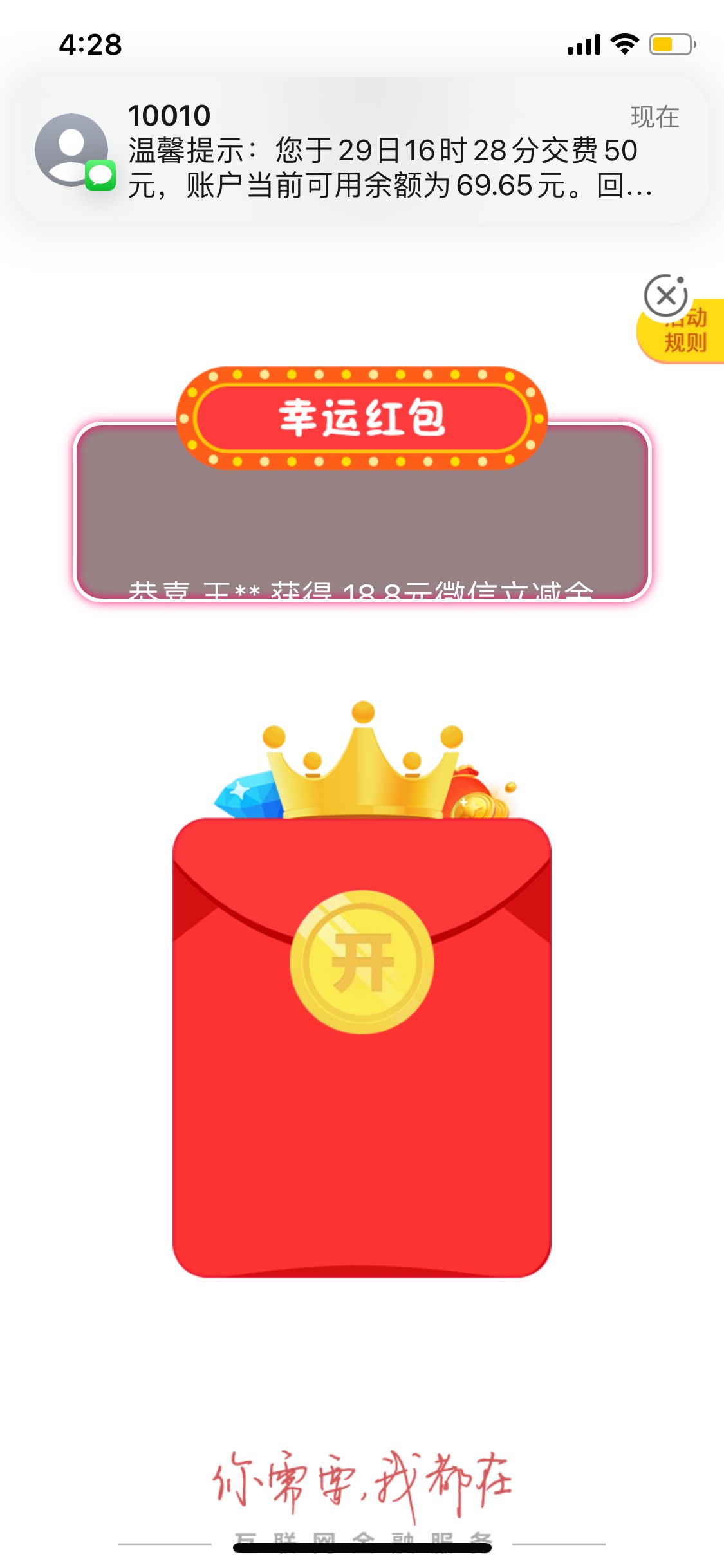 申万到了，发了两个码给我！


14 / 作者:情话3044720095 / 