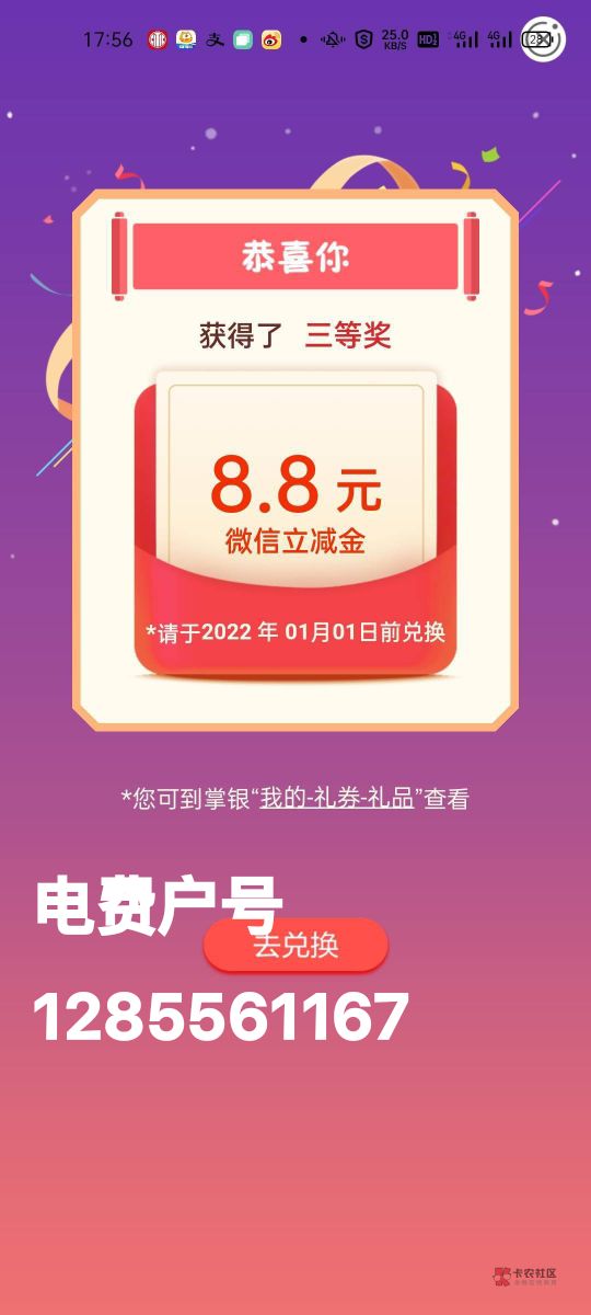 湖南农行


17 / 作者:尤里. / 