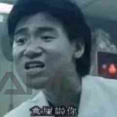 老哥们，今天下午的烤红薯，晚上吃的炒脆肉皖、猪脚炖莲藕、青菜，都给安排上了，拍完43 / 作者:南巷清风哈 / 