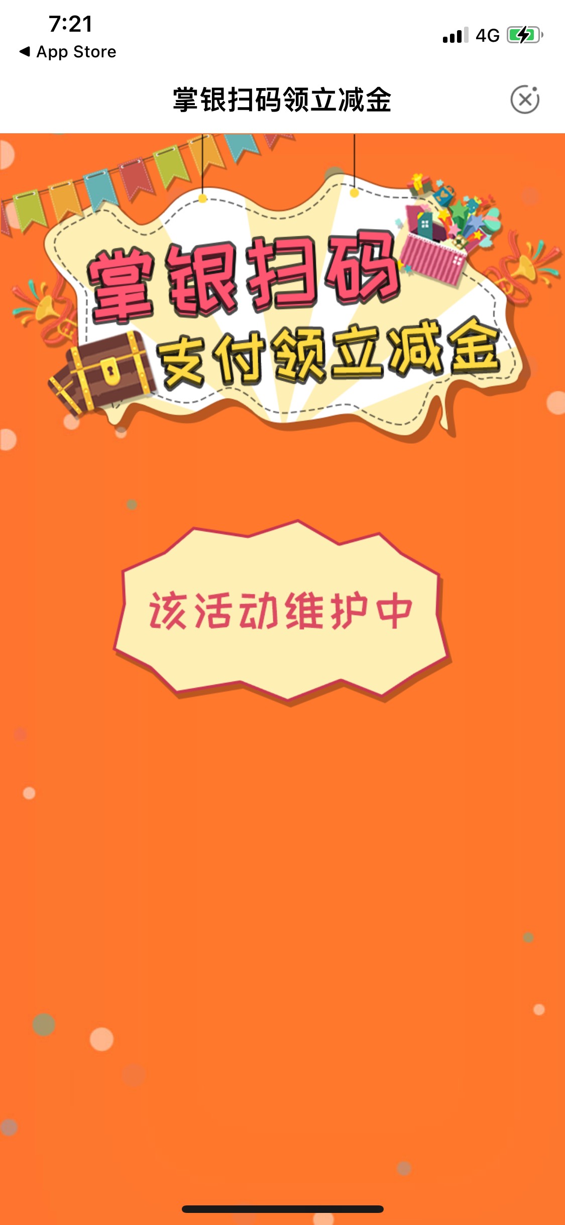 老羊毛，济宁 抽到大毛  没搞过的可以去 代码  搜索一下就有了 本地优惠第一个

76 / 作者:诚信9 / 