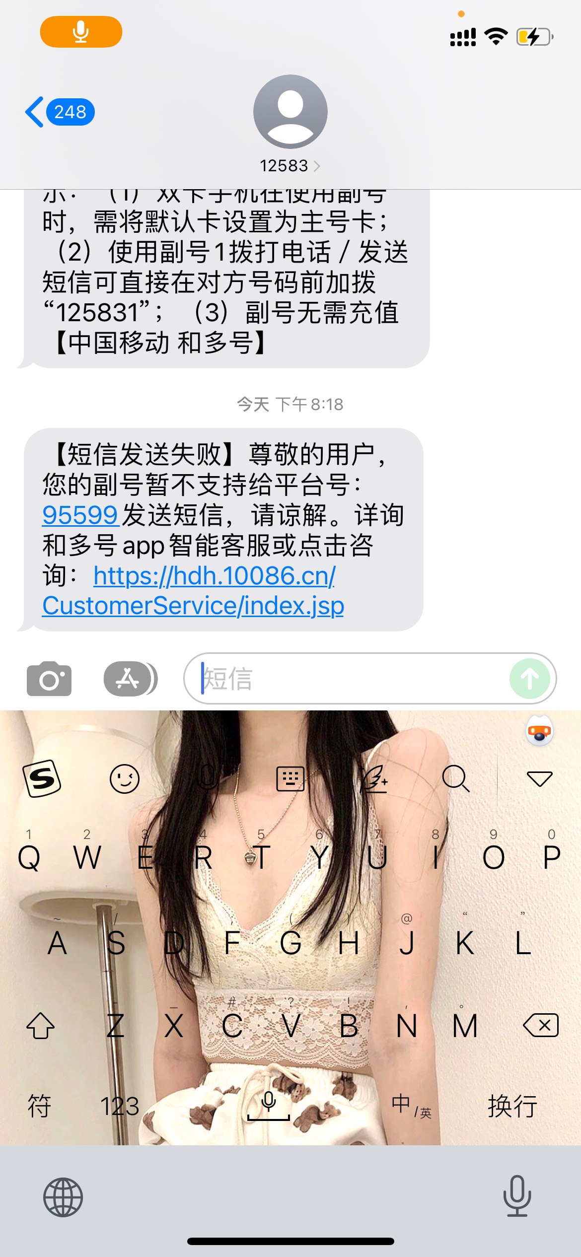 老哥们 拿和多号副号去注册农行 现在要激活短信 但是副号发不了平台短信 现在咋办


35 / 作者:一切都太迟了 / 