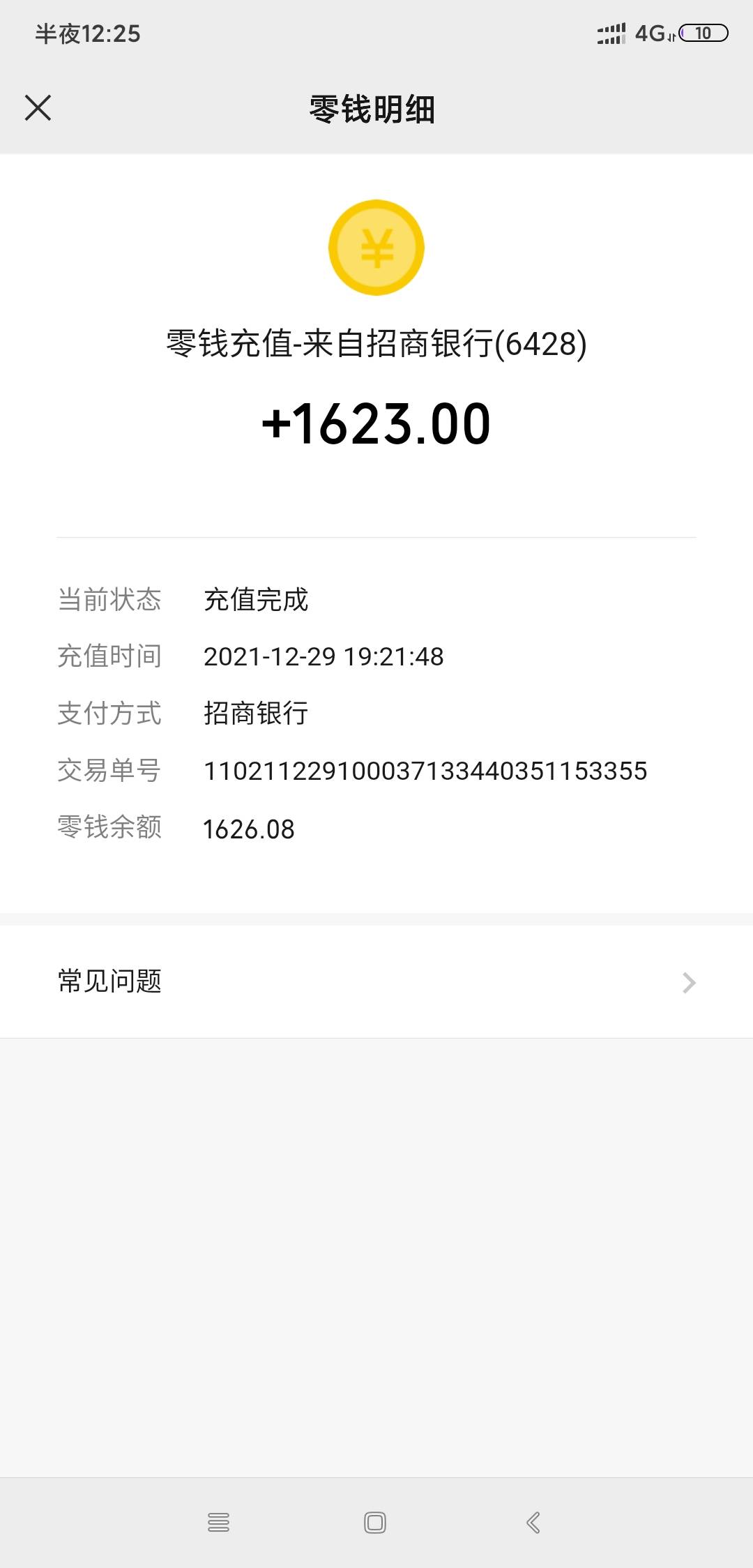 本来可以撸go 2w  哎 只撸了这点   看明天了 

46 / 作者:卡农IIO / 