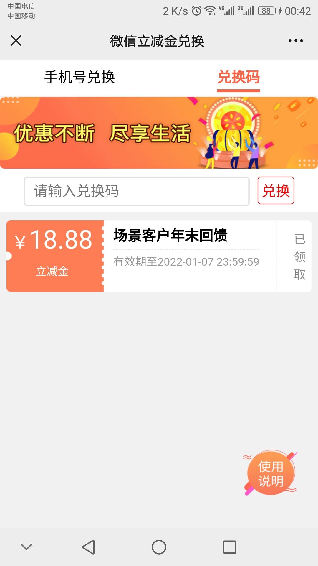 一觉起来，捡个大毛
首先，注册福建掌银，绑定的是福建二类。然后定位福州，生活页面67 / 作者:薇lff160502 / 