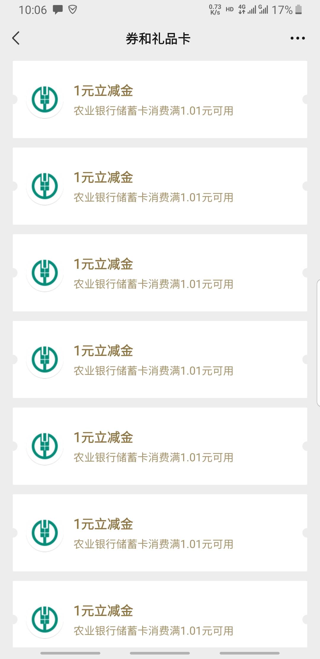 手速慢了，才卡了4张

20 / 作者:下酒整点花生米 / 