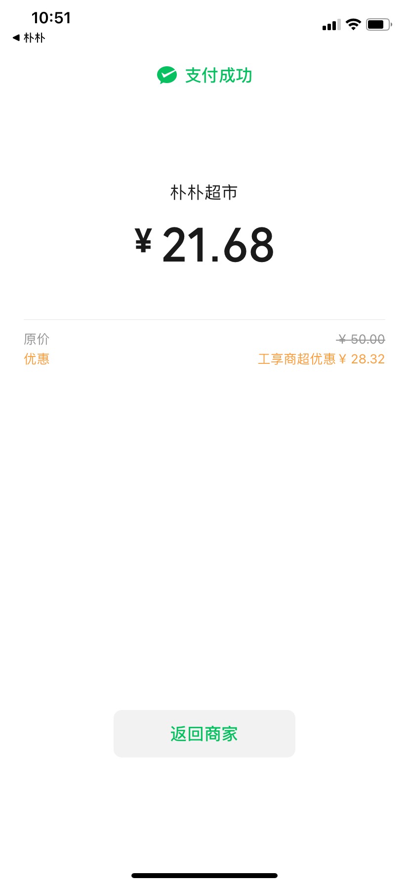 一次就成了

0 / 作者:上岸吗 / 