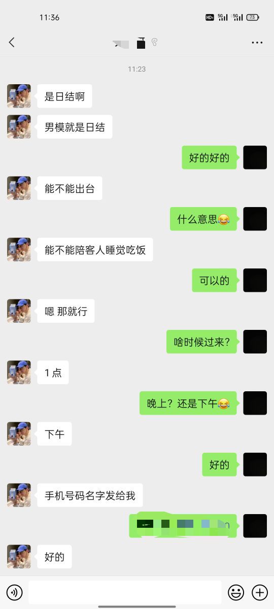 过年倒计时，身上只有六块钱，唉
5 / 作者:边济宁 / 
