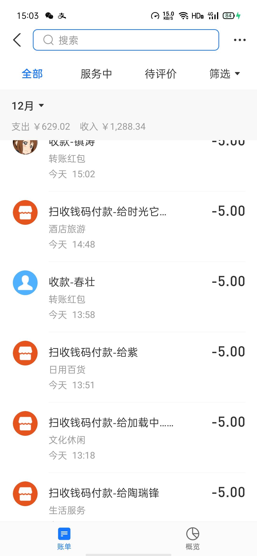 广西拉的好累不弄了，比昨天内蒙都累


41 / 作者:要唧唧向上 / 