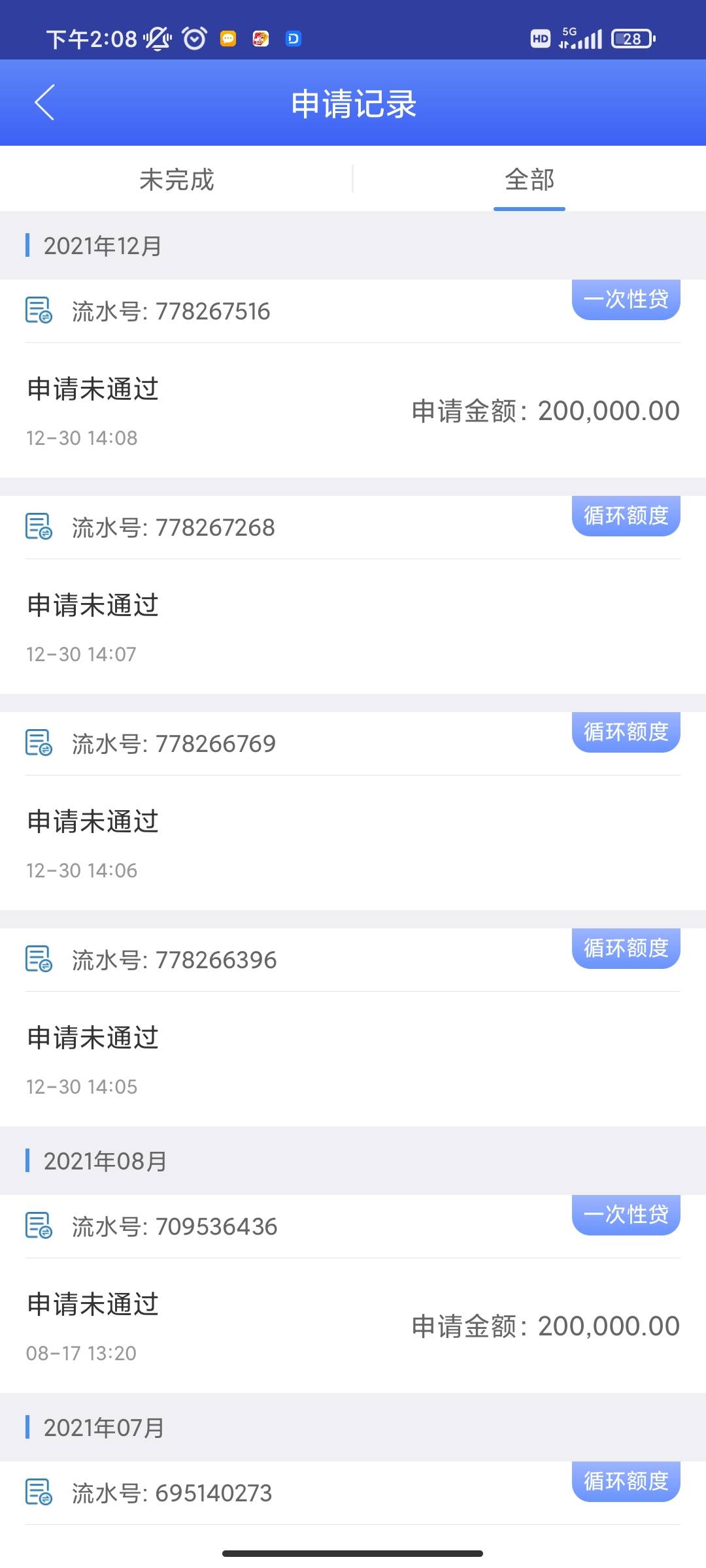 卧槽中邮钱包可以呀，半夜一点的时候看到有老哥申请成功的，我也去试了试，之前申请过27 / 作者:Uhbnm / 