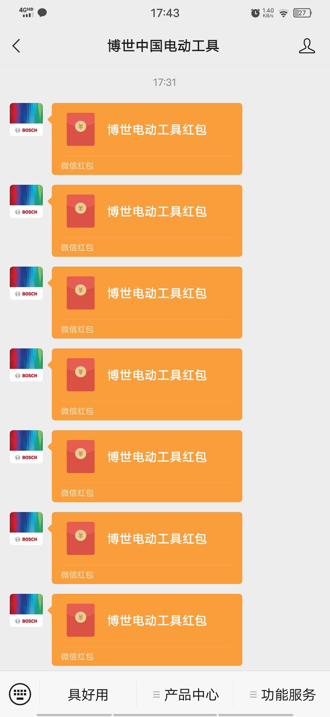 博世


98 / 作者:旧約 / 