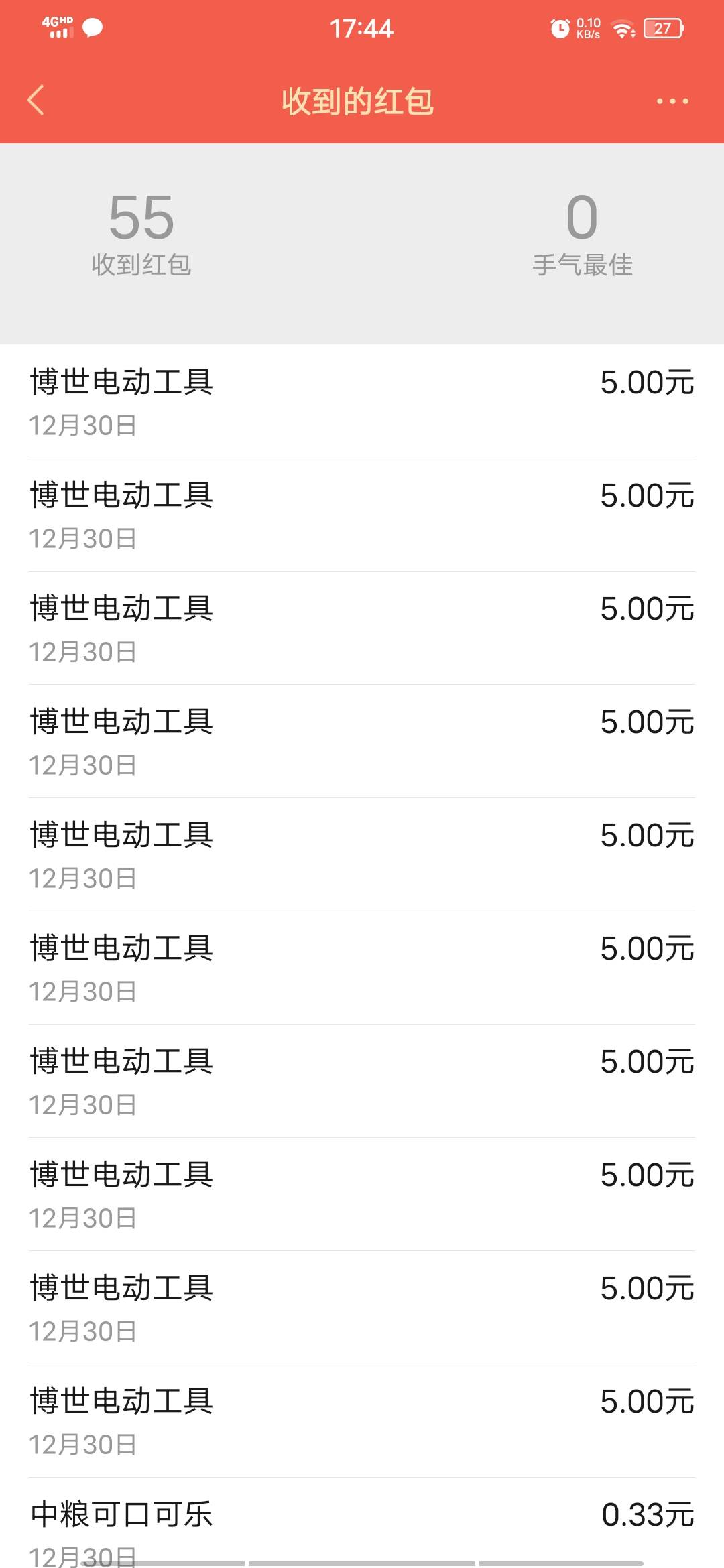 博世


97 / 作者:旧約 / 