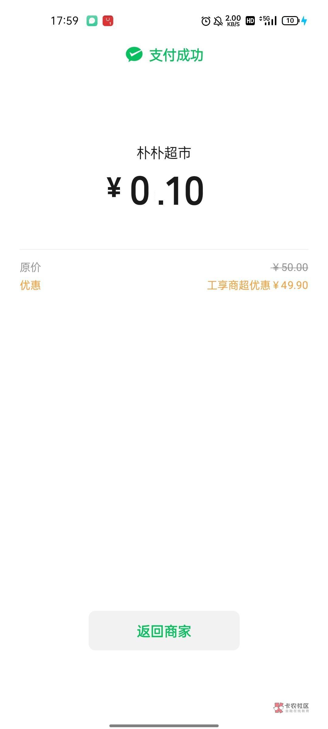 朴朴不是很容易吗，看你们都搞了一天了一次就搞定了！

27 / 作者:卡农交警总队 / 