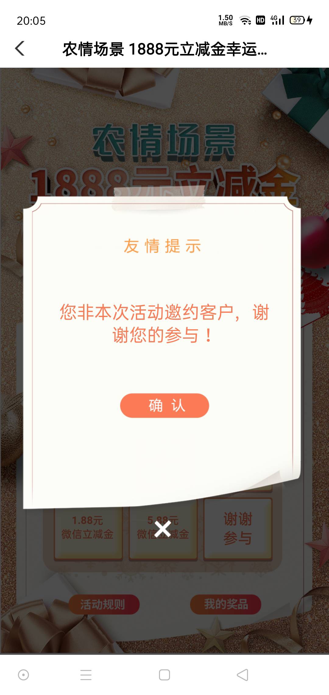 卡的一笔

61 / 作者:1678328974 / 